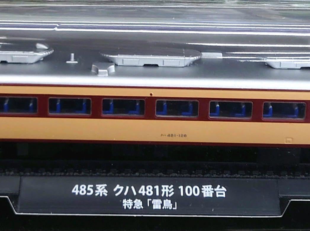 KATO10-971　205系3100番台タイプ仙石線 　マンガッタンライナーⅠ KATO】限定品 205系3100番代 仙石線（マンガッタンライナーI